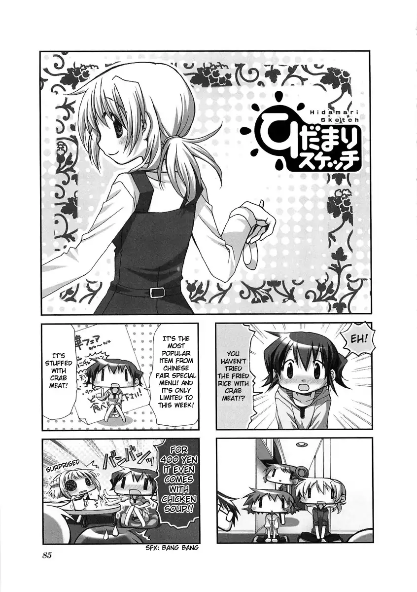 Hidamari Sketch Chapter 52 1